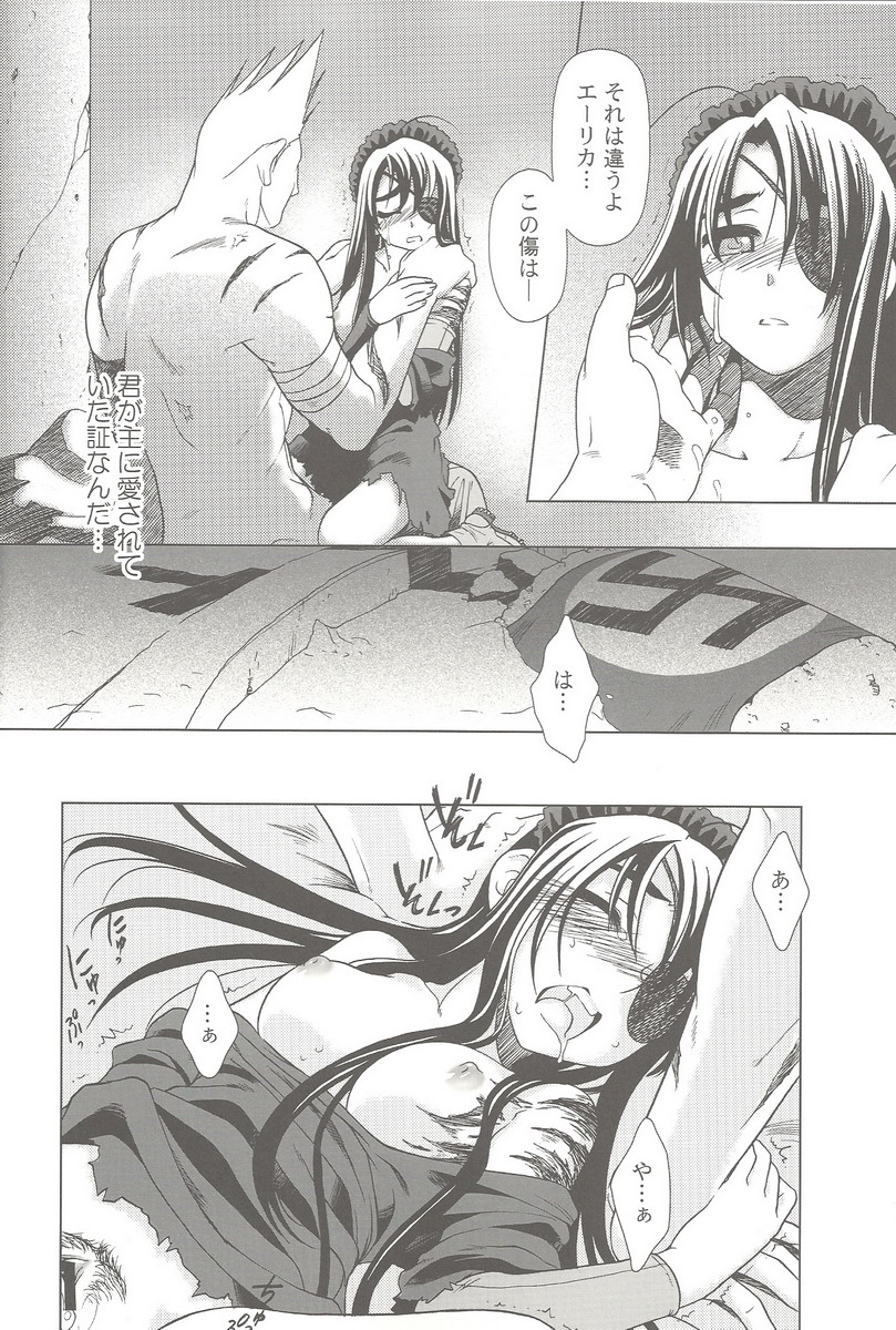 (C69) [Otaku Beam (Ootsuka Mahiro)] SS 3 Edelweiss page 36 full