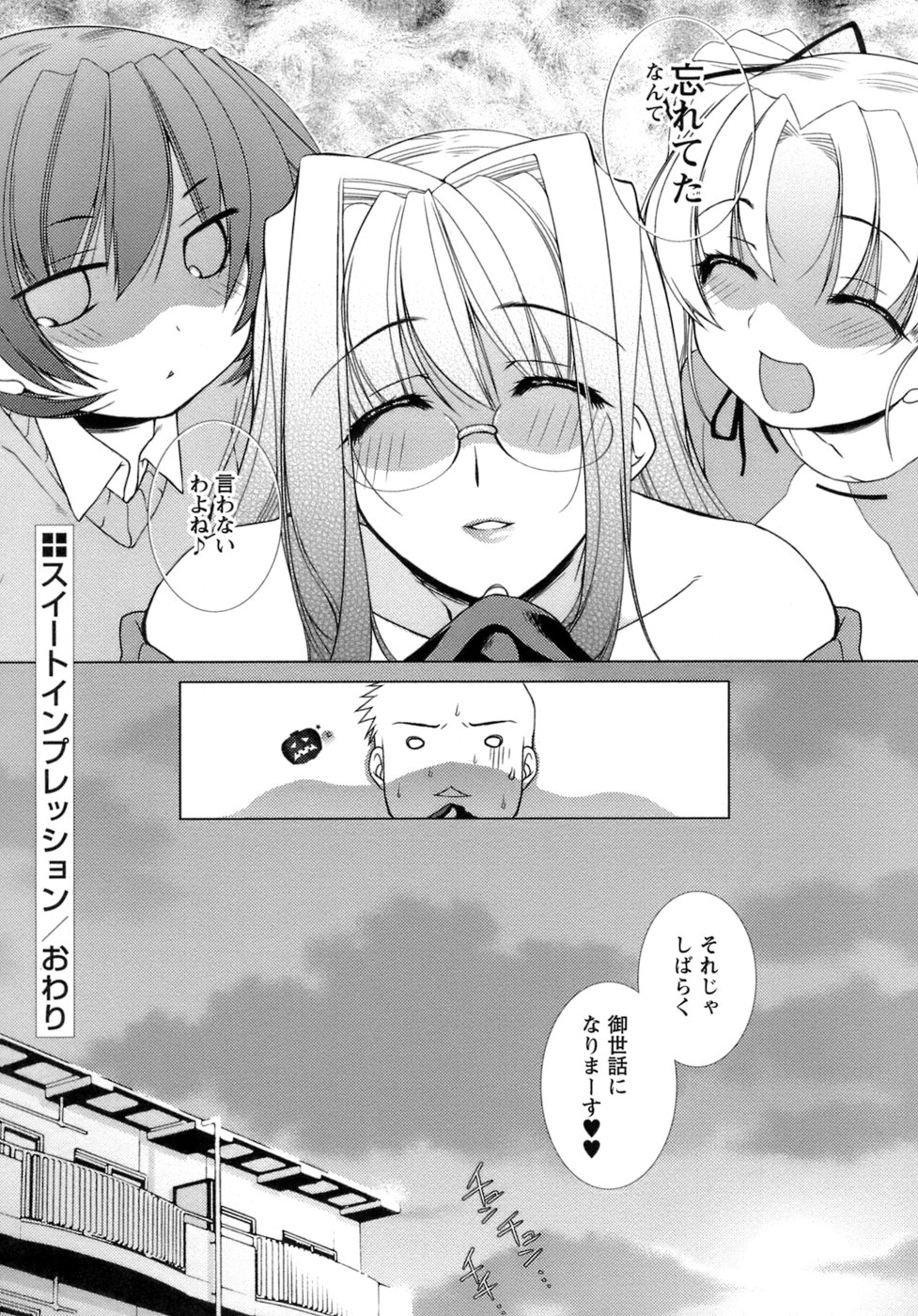 [Sumeragi Kohaku] Sweet^3 Room page 25 full