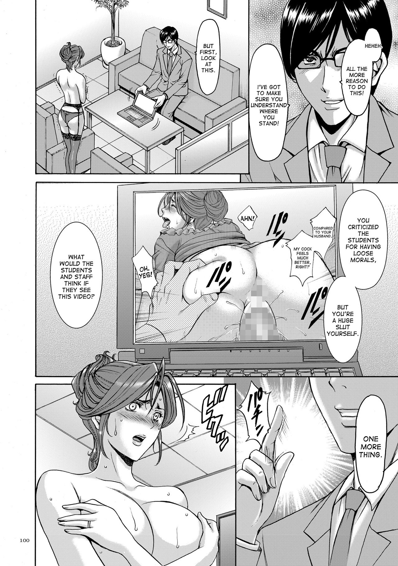 [Hoshino Ryuichi] Saimin Choukyou Gakuen Ch. 3-6 [English] [desudesu] [Digital] page 58 full