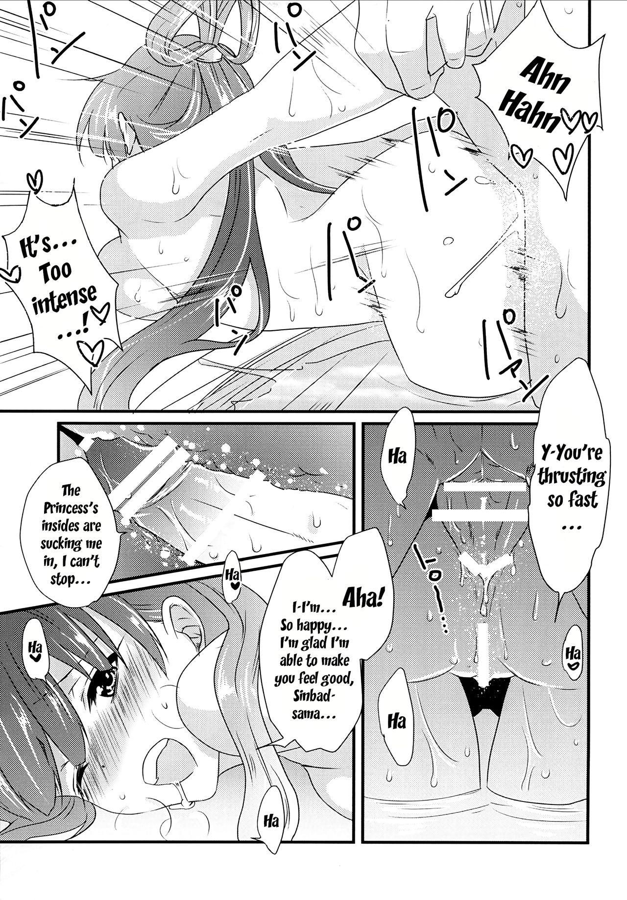 (C84) [Primavista (Hashimoto)] Hakutou | White Peach (Magi) [English] page 17 full