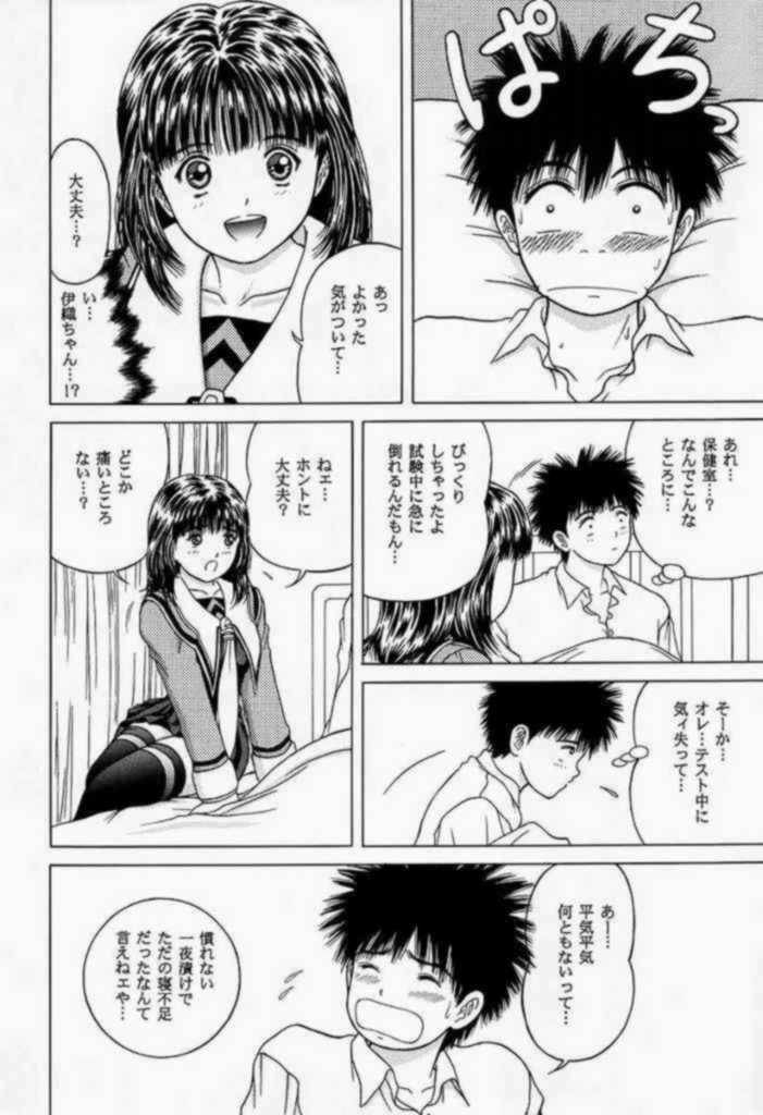 (C60) [D'ERLANGER (Yamazaki Show)] Maj:ə (Is) page 5 full