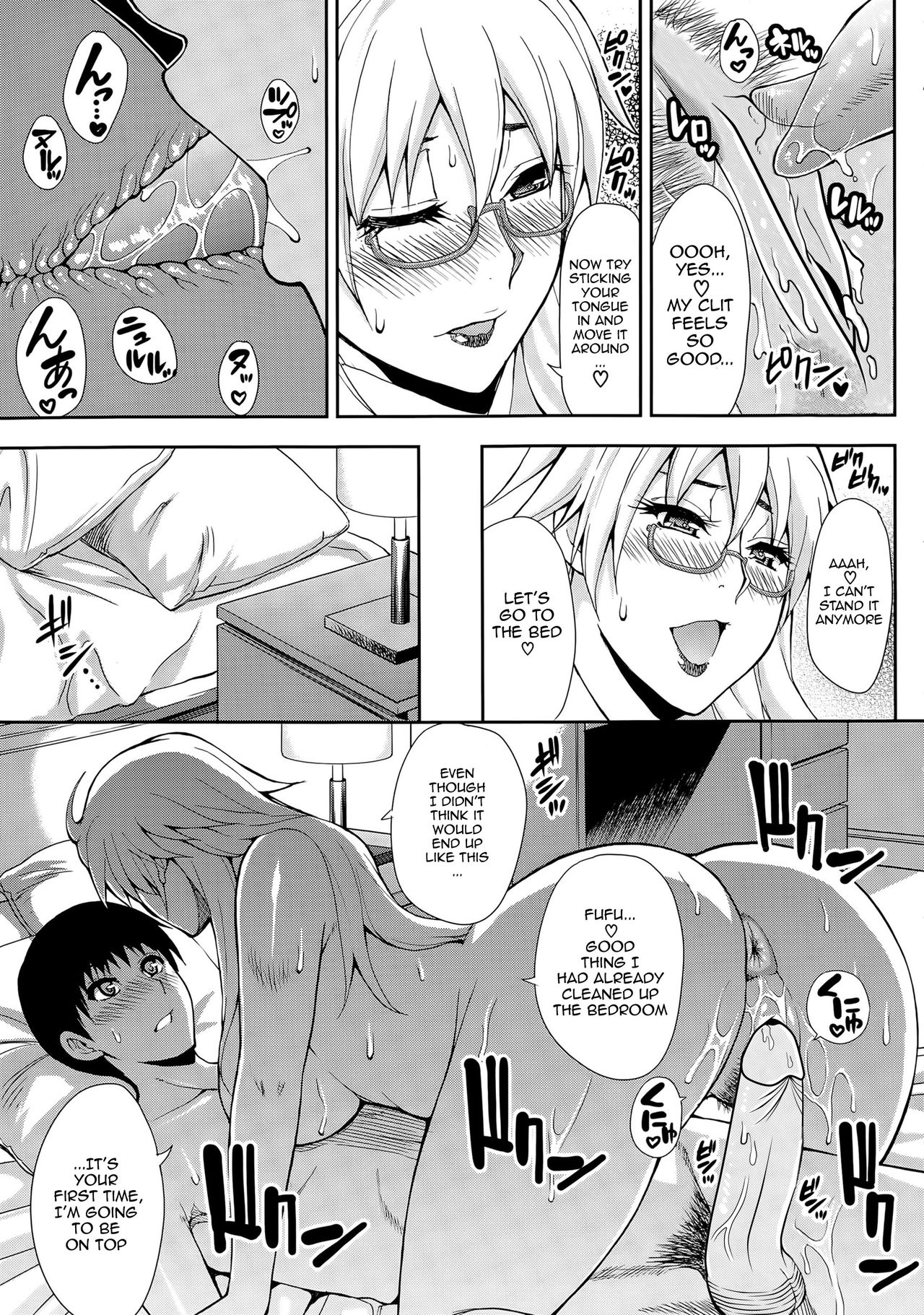 [Shunjou Shuusuke] Osaekirenai kono Kimochi [English] [doujin-moe.us, Striborg+Ranzu02, Forbbidenfetish+Ranzu] page 26 full