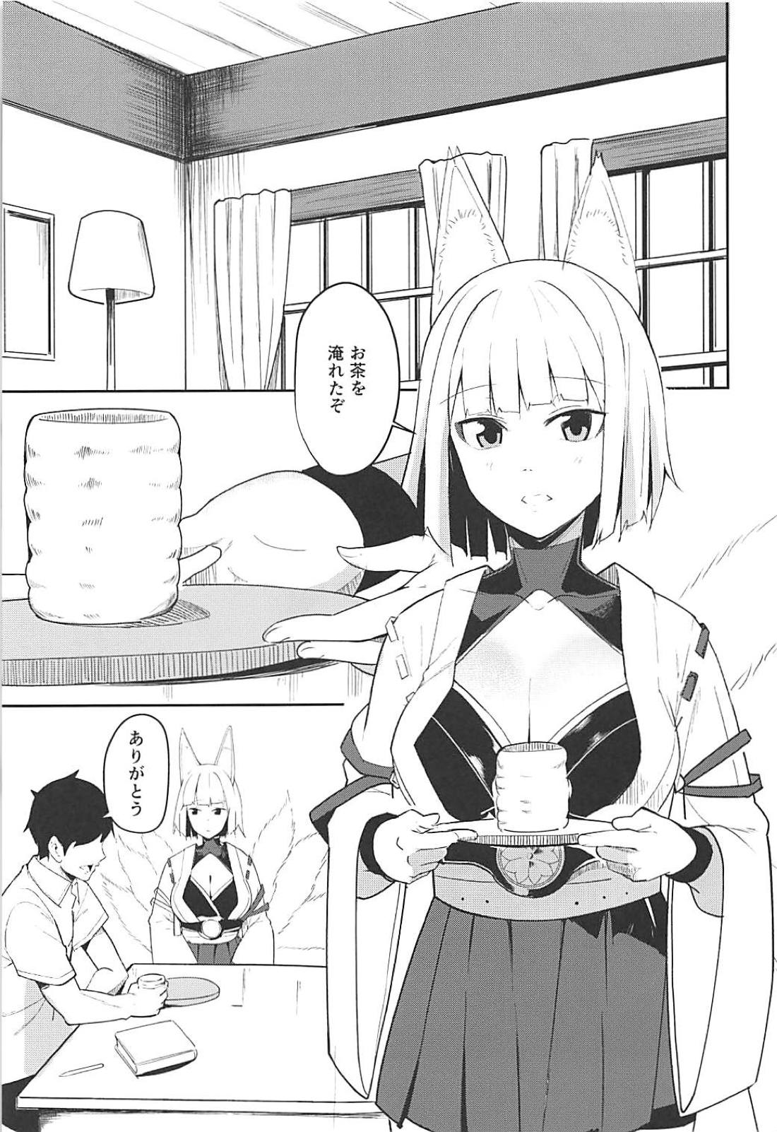 (C94) [Majikayo (Maji)] Pet na Kaga (Azur Lane) page 2 full