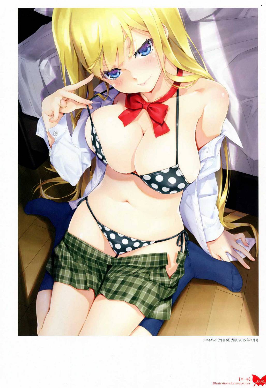 [Happoubi Jin] Happoubi Jin Gashuu Hoteri Daiyonmaku [Chinese] [風之工房] page 11 full