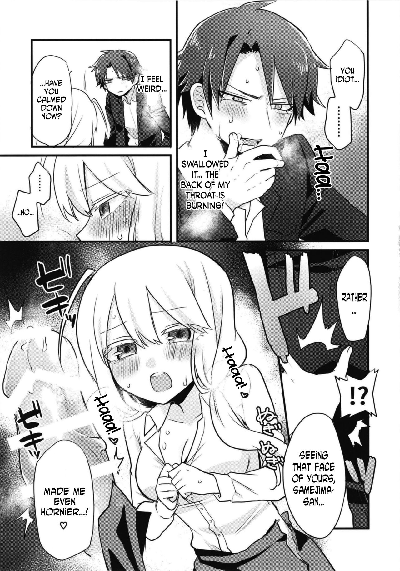 (Futaket 14) [Kanaami Nest (Kanaduki)] Katabutsu Kareshi no Shojo Ubacchaimashita. | I robbed my boyfriend's virginity [English] [N04h] page 15 full