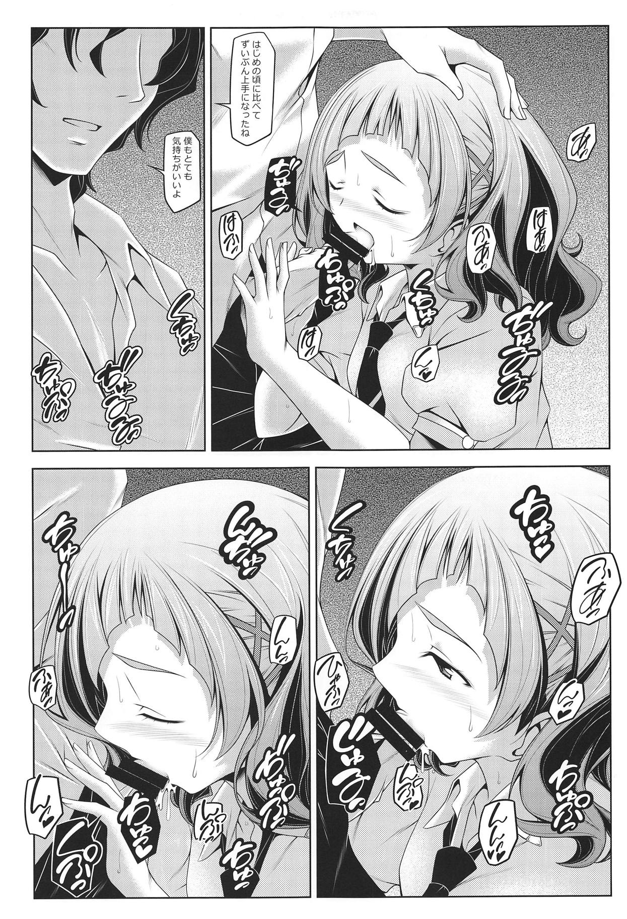 (C95) [Oremuha X (Kikuchi Tsutomu)] Hana no Hana (Hugtto! PreCure) page 10 full