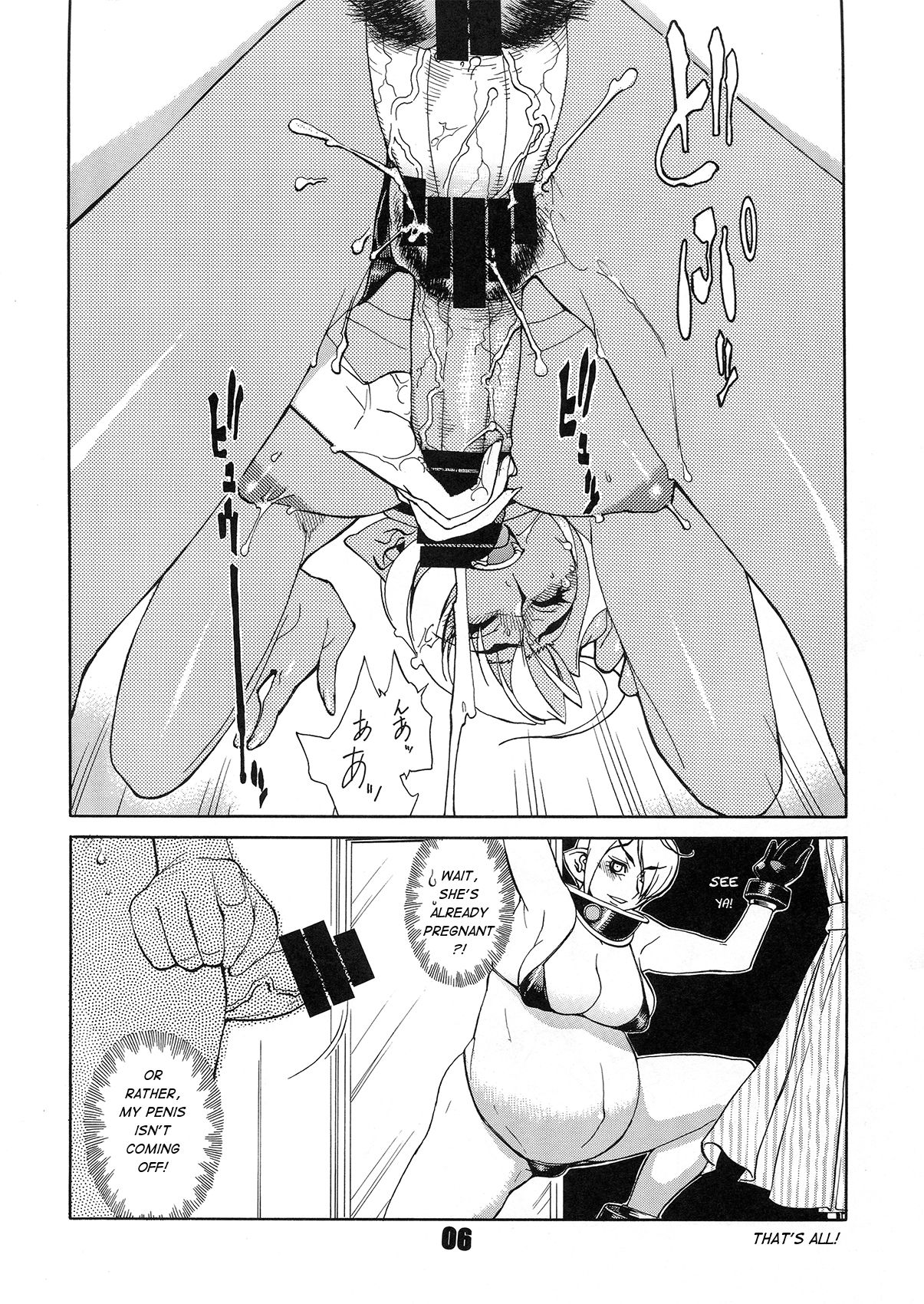 (Futaket 7) [Matagitei (Ookubo Matagi)] FUTANALIENS [English] [q91] page 6 full