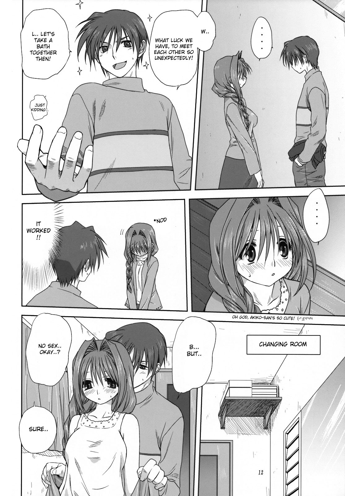 (C74) [Mitarashi Club (Mitarashi Kousei)] Akiko-san to Issho 3 (Kanon) [English] [desudesu] page 11 full