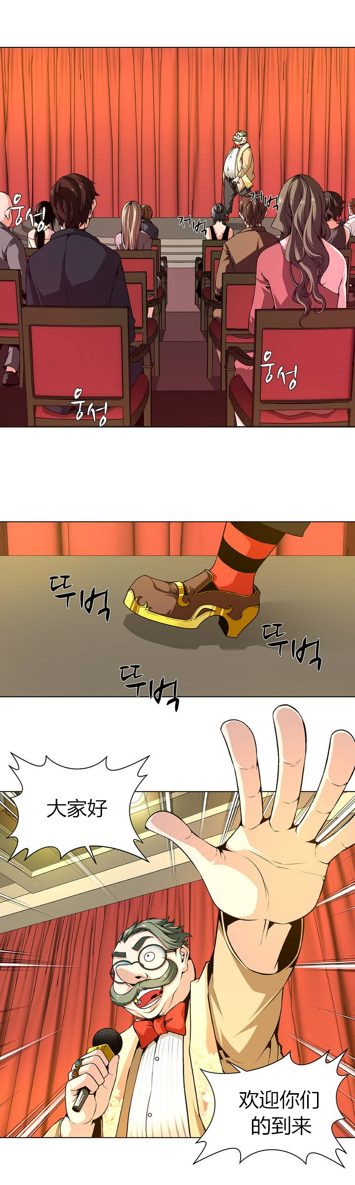 [Fantastic Whale] Twin Slaves Ch.1-4 [Chinese][Zeus 2D汉化组] page 3 full