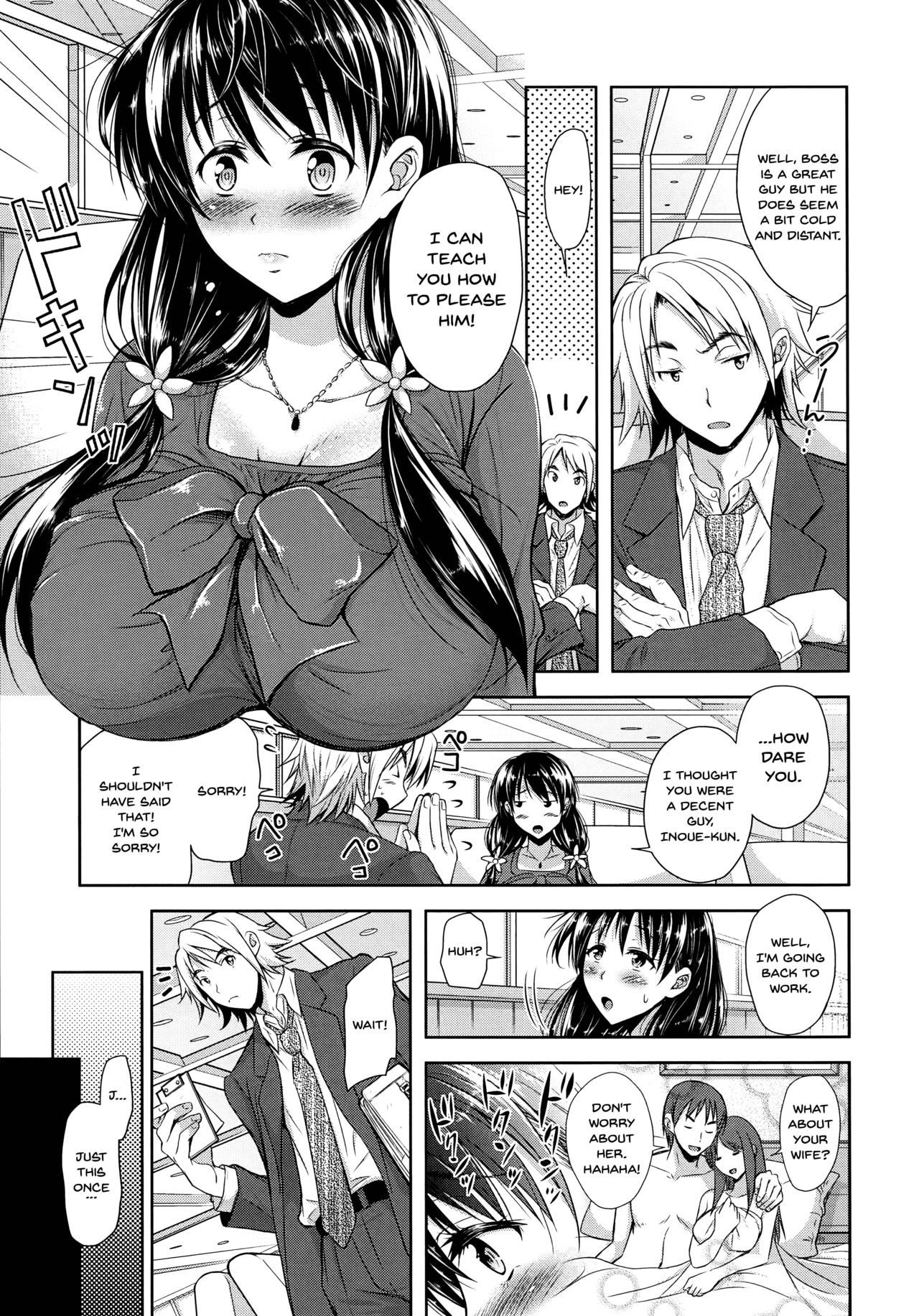 [Shirono Mahiro] Yokumakezuma no Sukebegao Ch. 1-4 [English] {Doujins.com} page 97 full