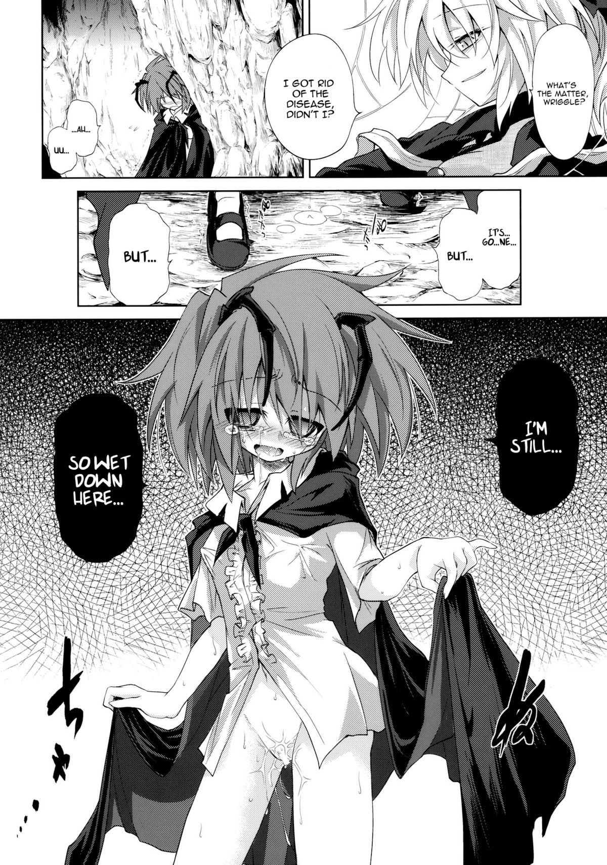 (Kouroumu 6) [Asatsuki Dou (Ugatsu Matsuki)] Wriggle Chuudoku Makki Shoujou (Touhou Project) [English] [UMAD] page 31 full