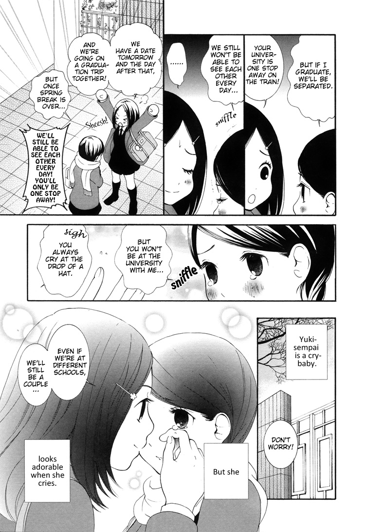 [Morishima Akiko] Full of Memories [ENG] page 3 full