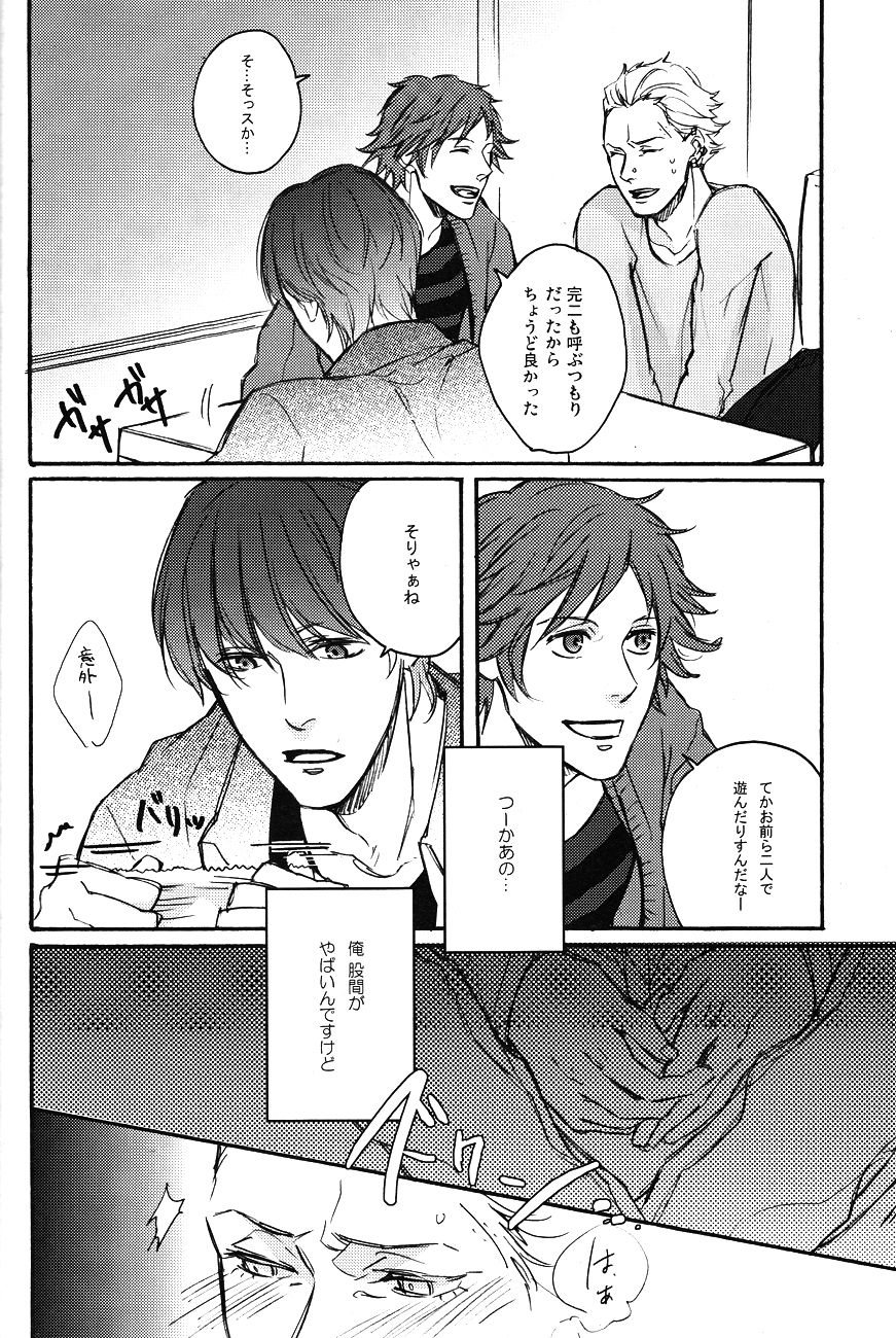 [89sion (kome*)] Sugary Play (Persona 4) page 7 full