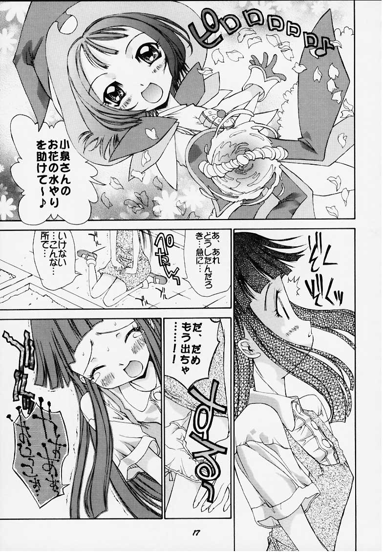 [Magnabross Henshitsusha (Various)] 44 (Various) page 15 full