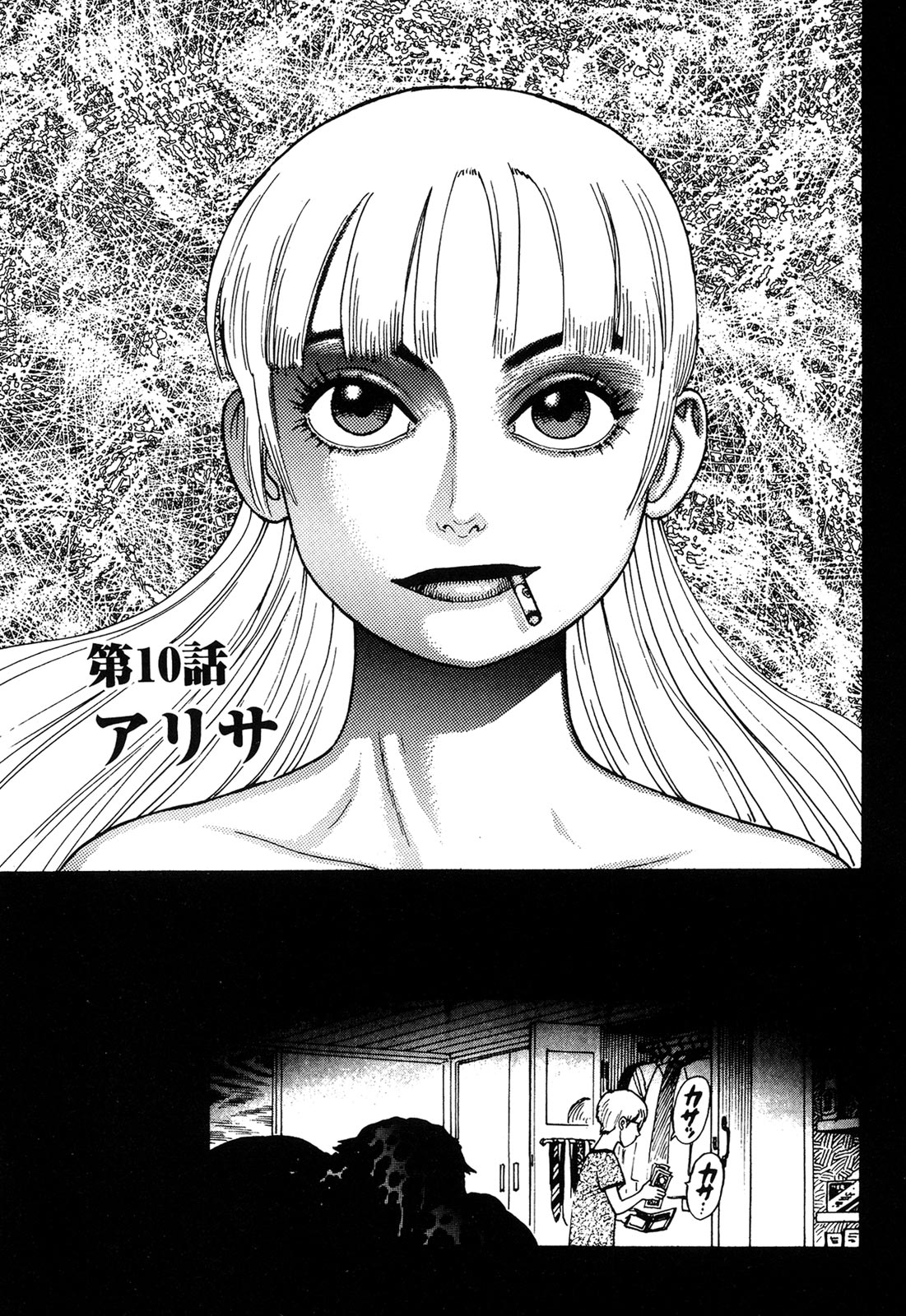 [Yamamoto Atsuji] Ammo Vol 2 [Digital] page 55 full