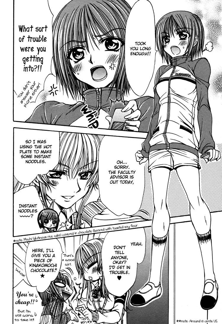 [Nanzaki Iku] Love Prep Room (Sweet Little Devil, Yuri Hime Wildrose 3) [English] page 6 full