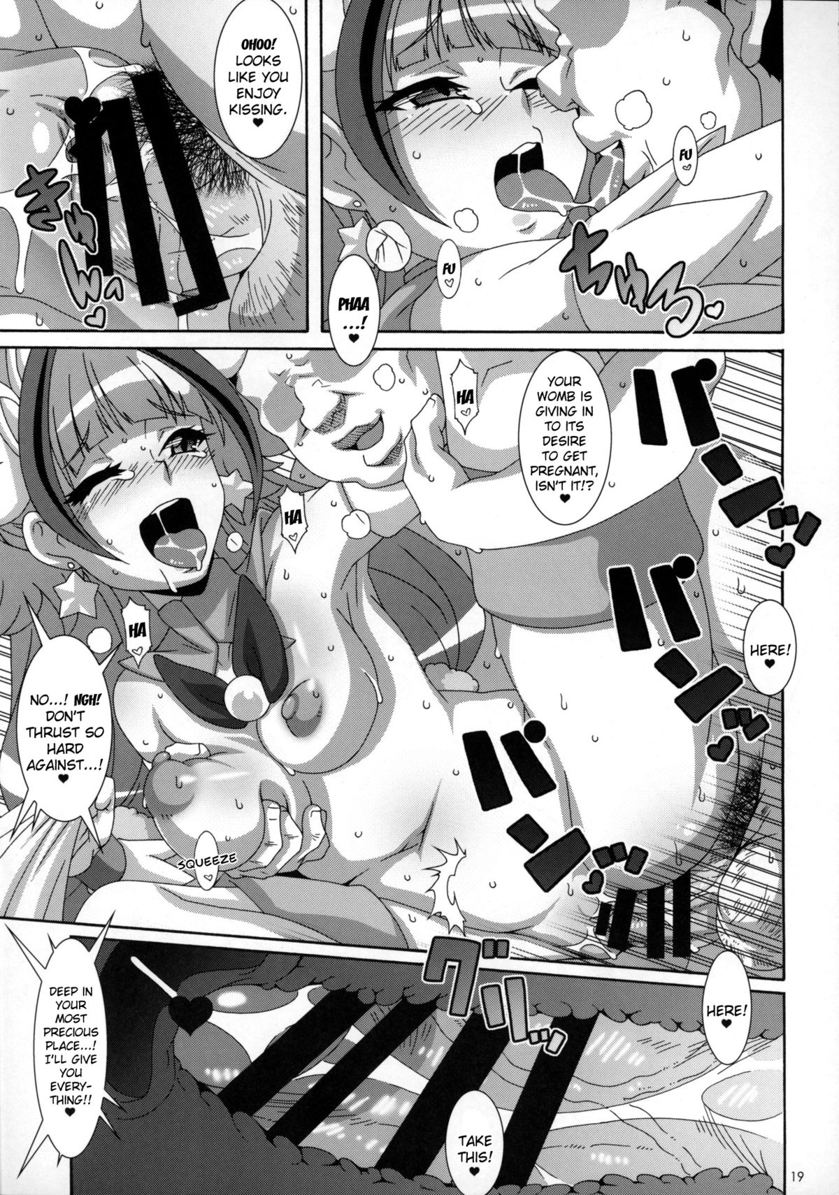 (COMIC1☆9) [Akusei-Shinseibutsu (Nori)] Kirakira☆ (Go! Princess PreCure) [English] {doujin-moe.us} page 18 full