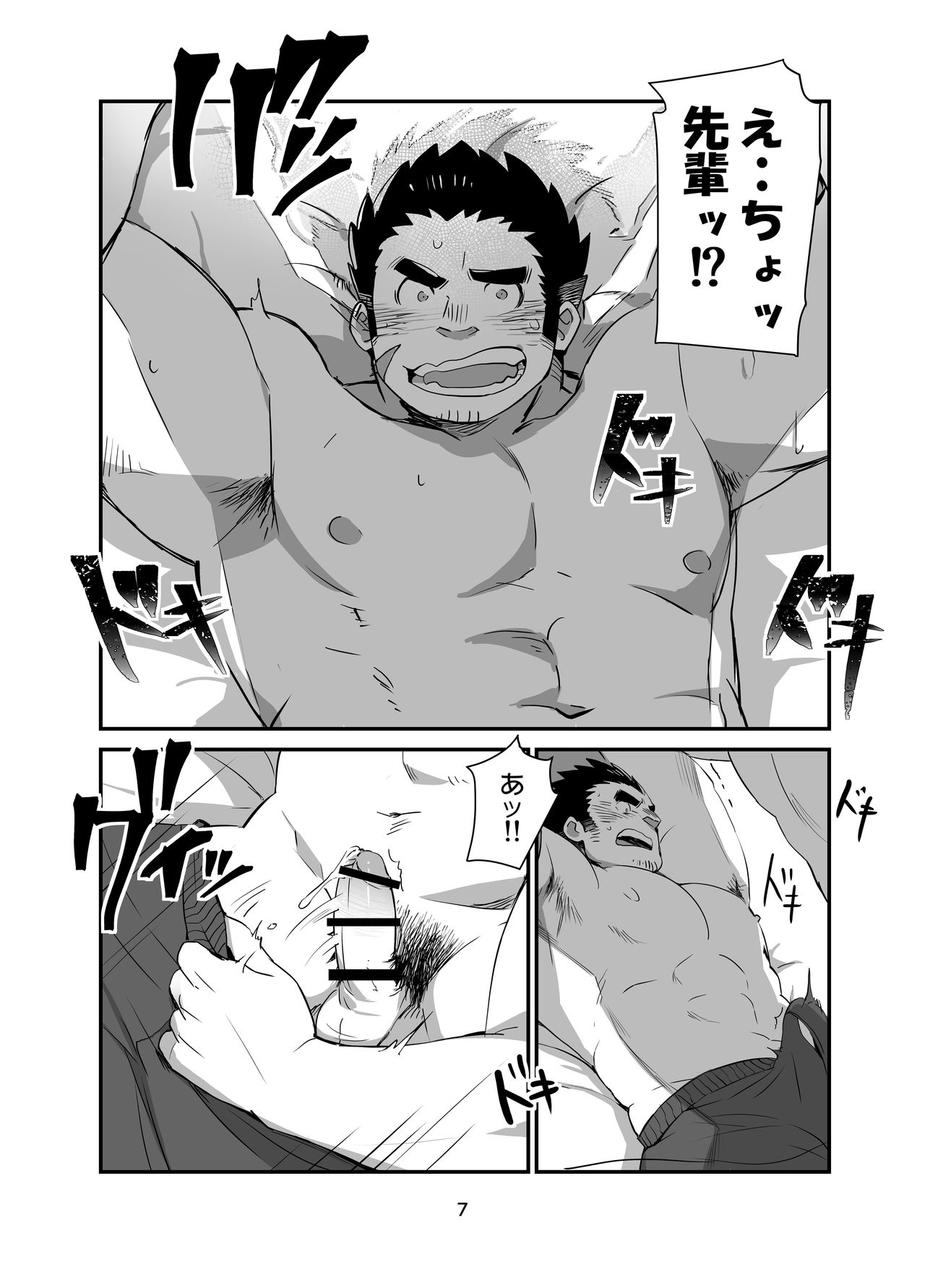 [Φ:STORAGE (Fai)] Fushigi WakaGun Paradise (Tokyo Afterschool Summoners) [Digital] page 6 full