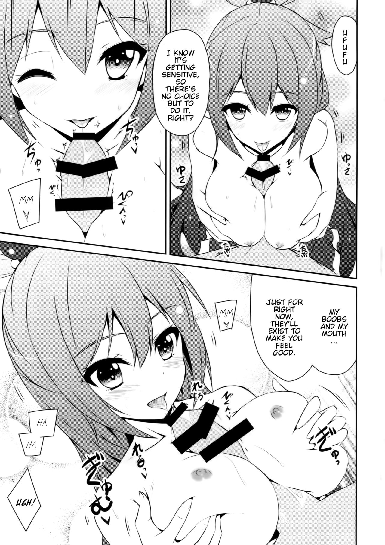 (C89) [MIX-EDGE (Arui Ryou)] Aah Aqua-sama! (Kono Subarashii Sekai ni Syukufuku o!) [English] [CGTranslations] page 16 full