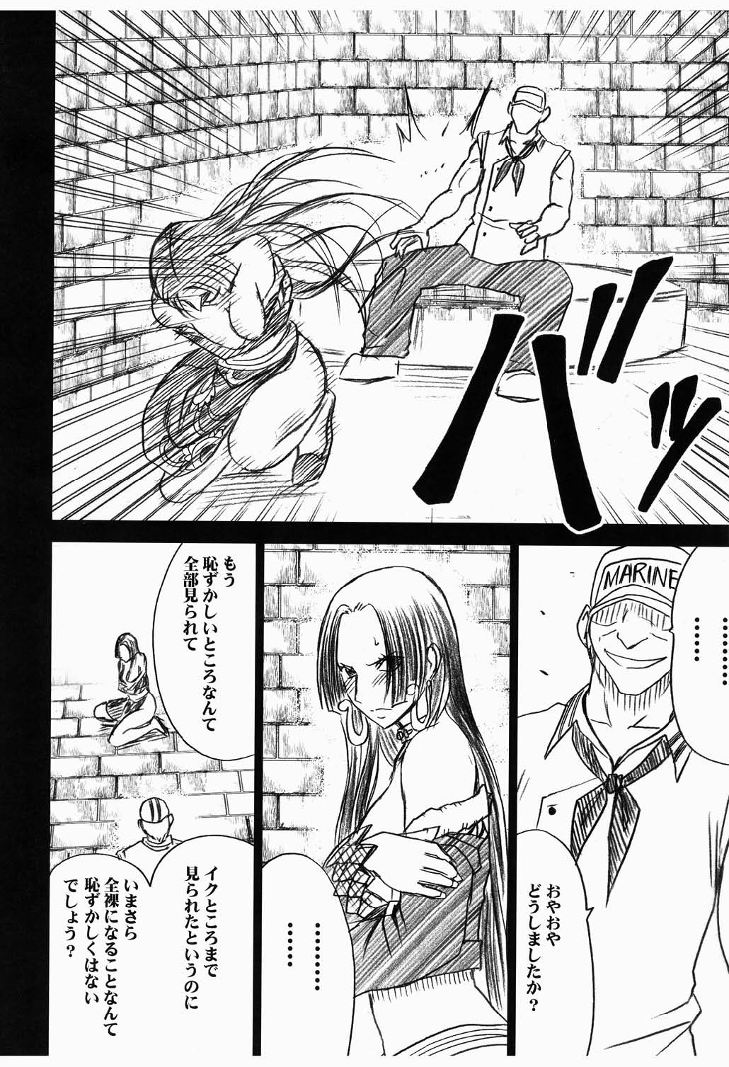 [Crimson (Carmine)] Hebi Hime 3 Bakuro (One Piece) page 42 full