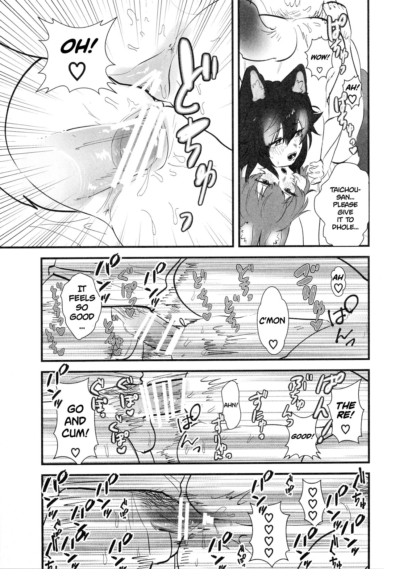 (C97) [ASSAM (Asano)] Taichou-san and Dhole-chan. (Kemono Friends) [English] [Roadwarior2] page 21 full