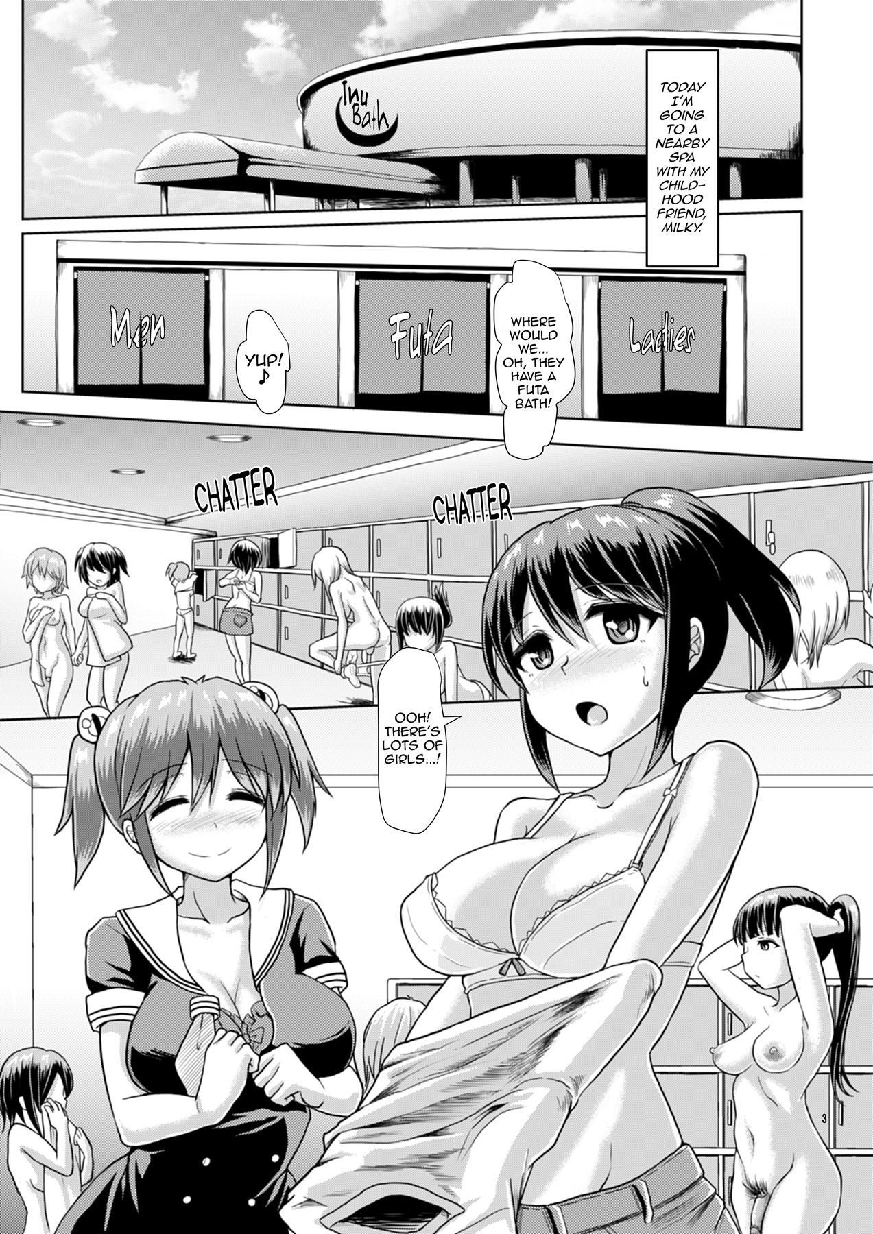 (C89) [Aoba Q Madou (Hakaba Yodomu)] Issho ni Futanari Practice 3 | Joint Futanari Practice 3 [English] [Decensored] page 2 full