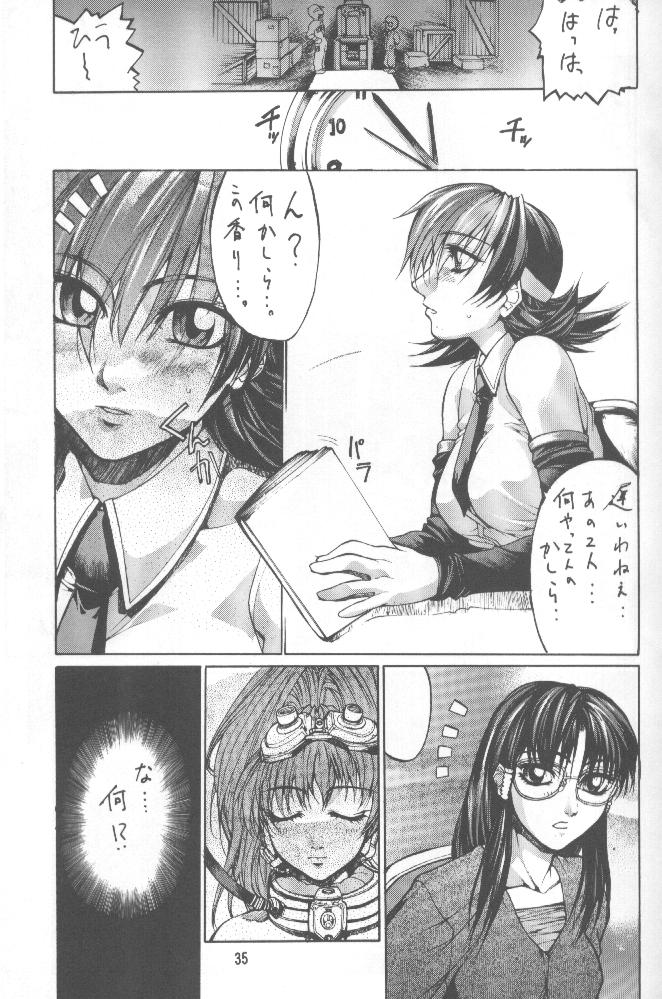 [Kudoki Dancer (Kikuchi Seiji, Yanuki Gou)] Kudoki Dancer Q (Comic Party, Betterman) page 34 full