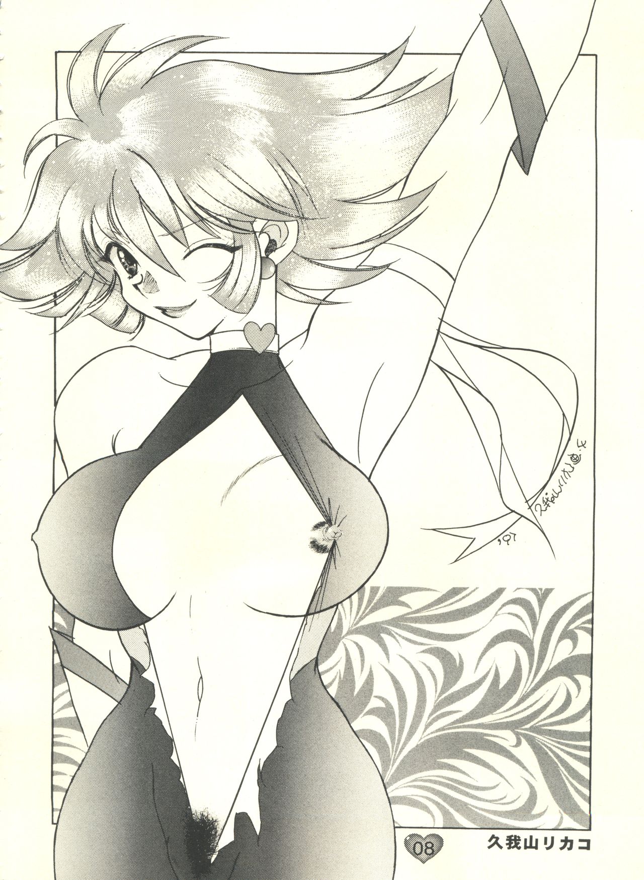 (CR21) [Rocket Kyoudai (Various)] Honey Flash (Cutey Honey F) page 9 full