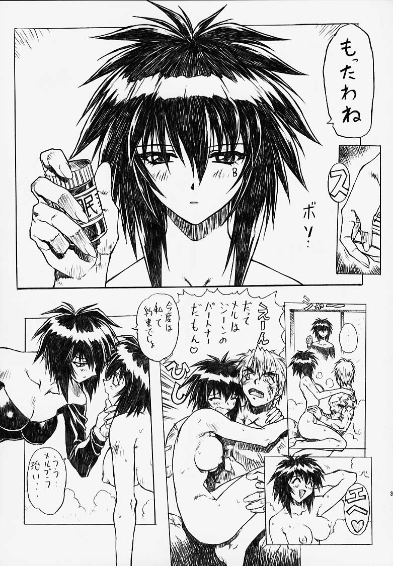 (C56) [Nakayohi Mogudan (Mogudan)] Chou Soreyuke! Melfina-san Kanseiban (Seihou Bukyou Outlaw Star) page 37 full