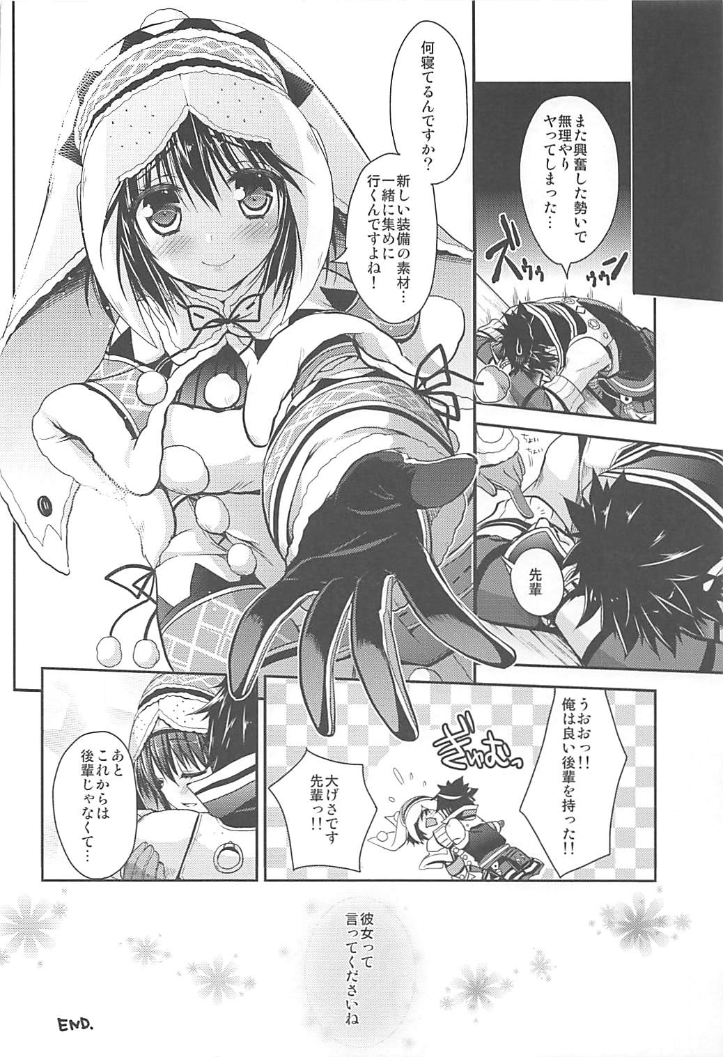 (SC58) [Ryuknigthia (Kiduki Erika)] Hantakko 6 (Monster Hunter) page 19 full