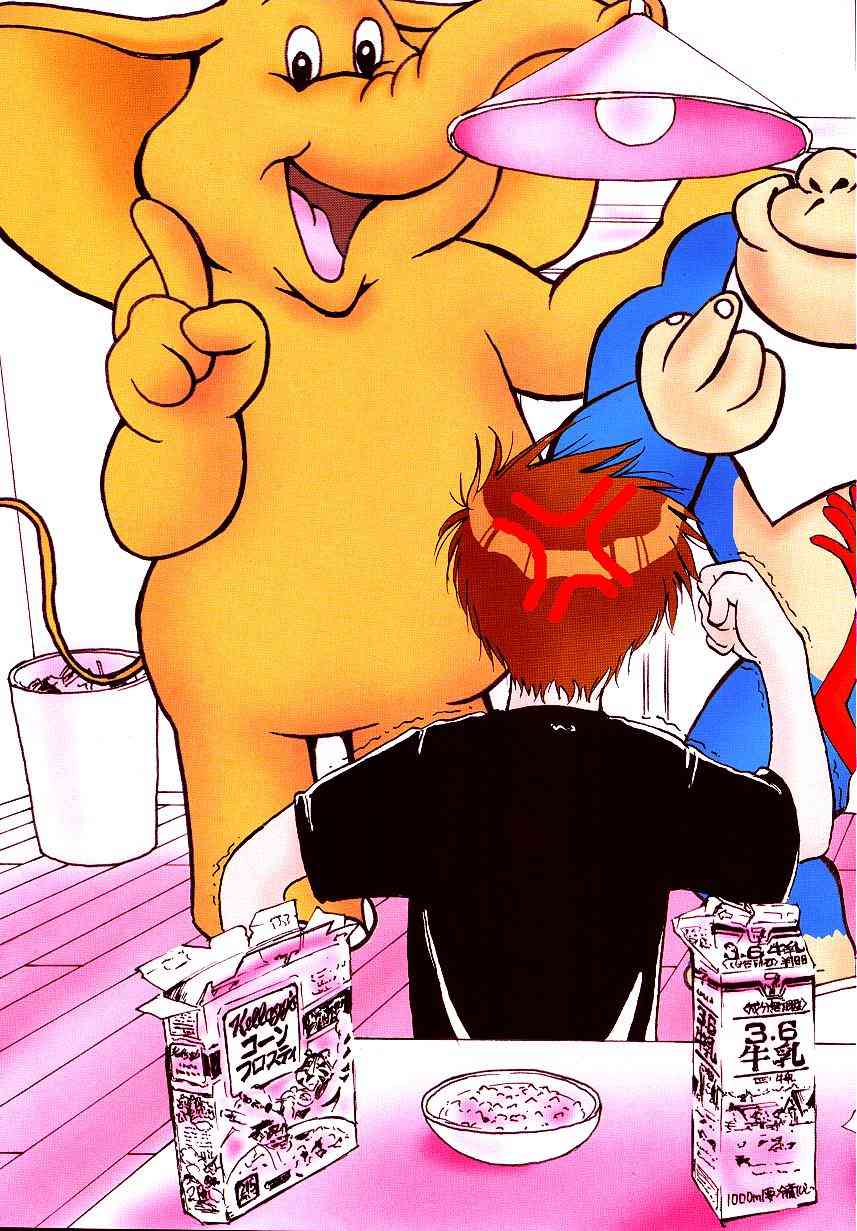 (C55) [Furaipan Daimaou (Oofuji Reiichirou)] Card Captor Sakura CLANKE (Card Captor Sakura) page 4 full