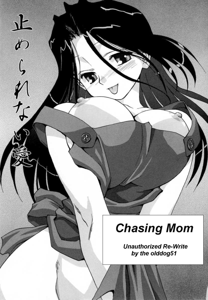 Chasing Mom [English] [Rewrite] [olddog51] page 1 full