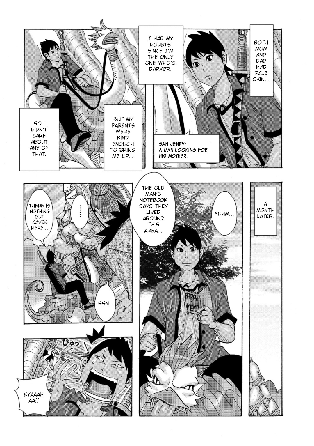 [Jeanne DA'ck] Bakunyuu Oyako Dakkudaku Teishoku Ch.1-5 [English] [TSHH] page 24 full