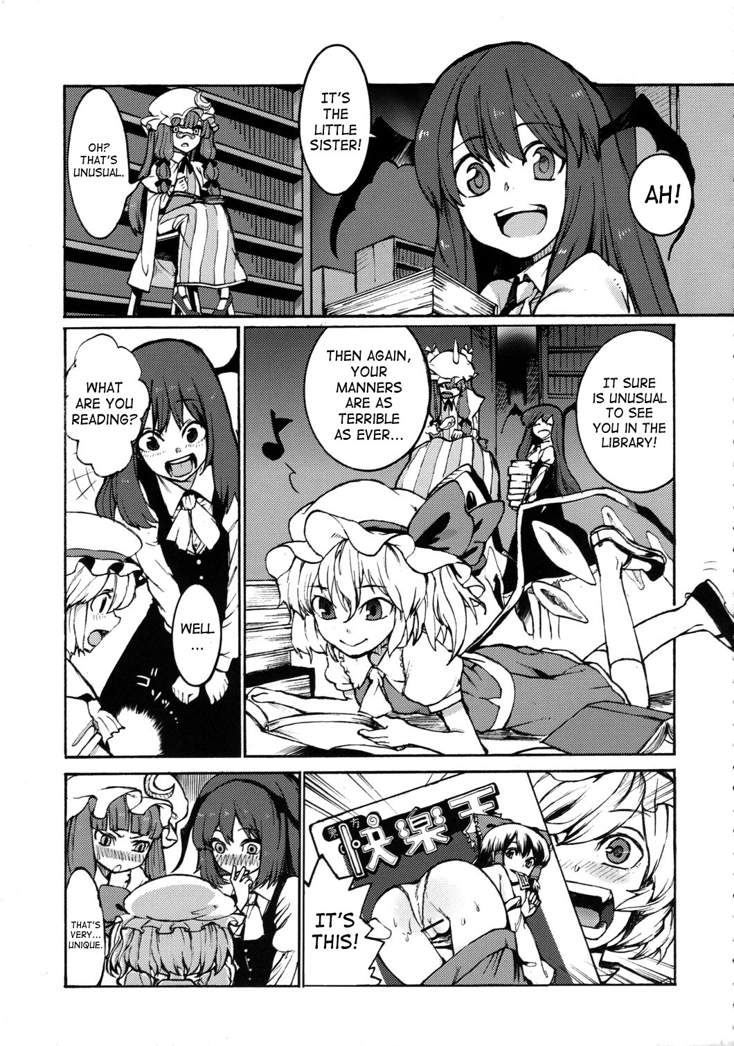 (CCOsaka75) [Satellites (Satetsu)] NOBLE MATERIAL (Touhou Project) [English] [Saha] page 4 full