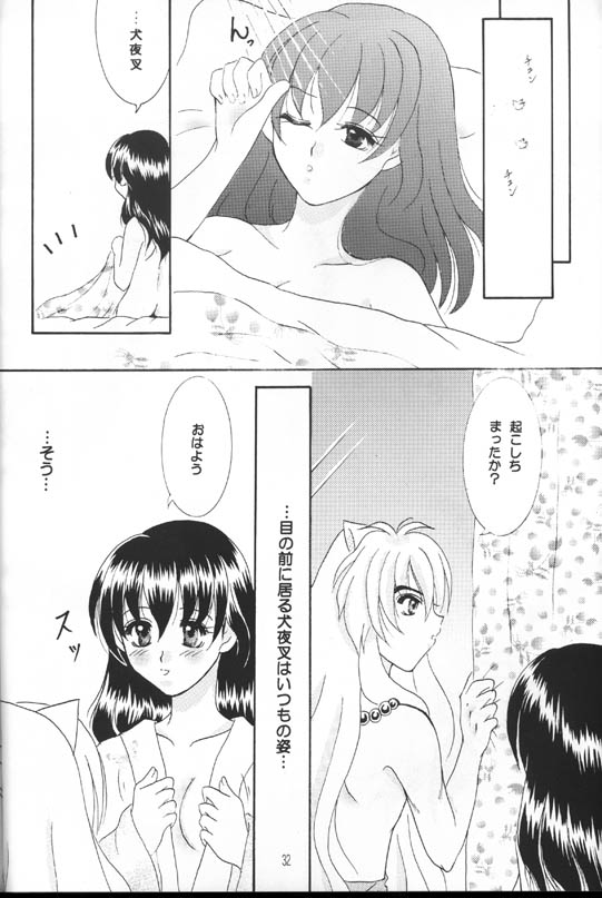 Singetu no Hana page 31 full