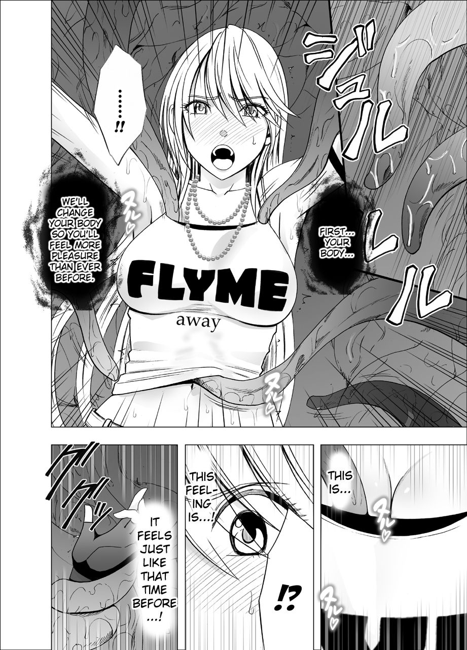 [Crimson] Shin Taimashi Kaguya [English] page 14 full
