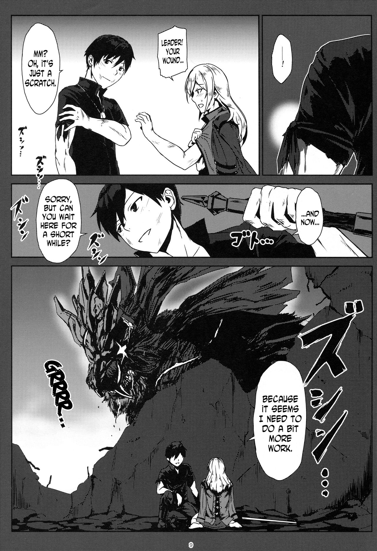 (C90) [Lithium (Uchiga)] Again #3 All That Heaven Allows (God Eater) [English] [N04H] page 8 full