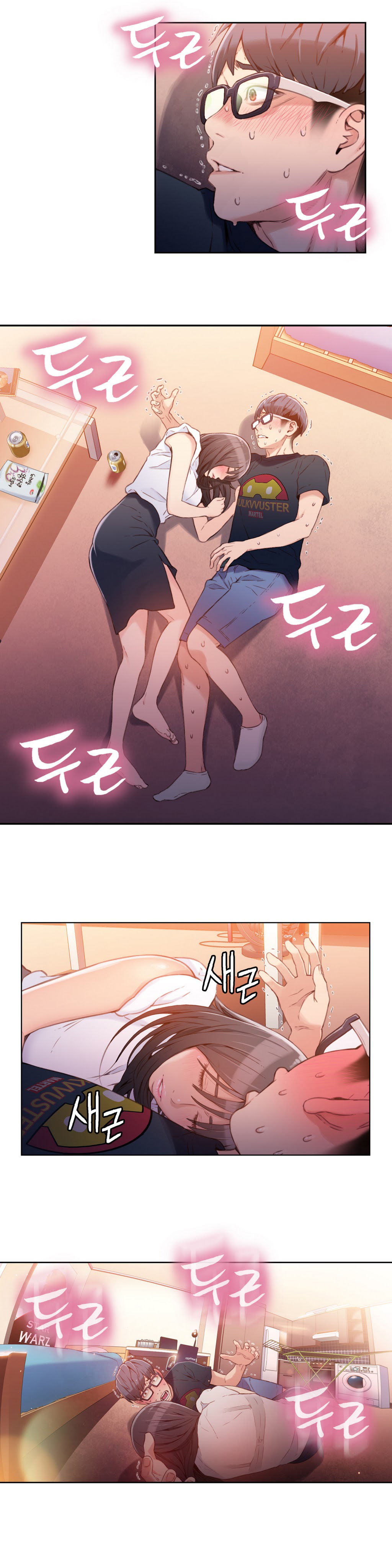 [BAK Hyeong Jun] Sweet Guy Ch.16-18 (Chinese) page 42 full