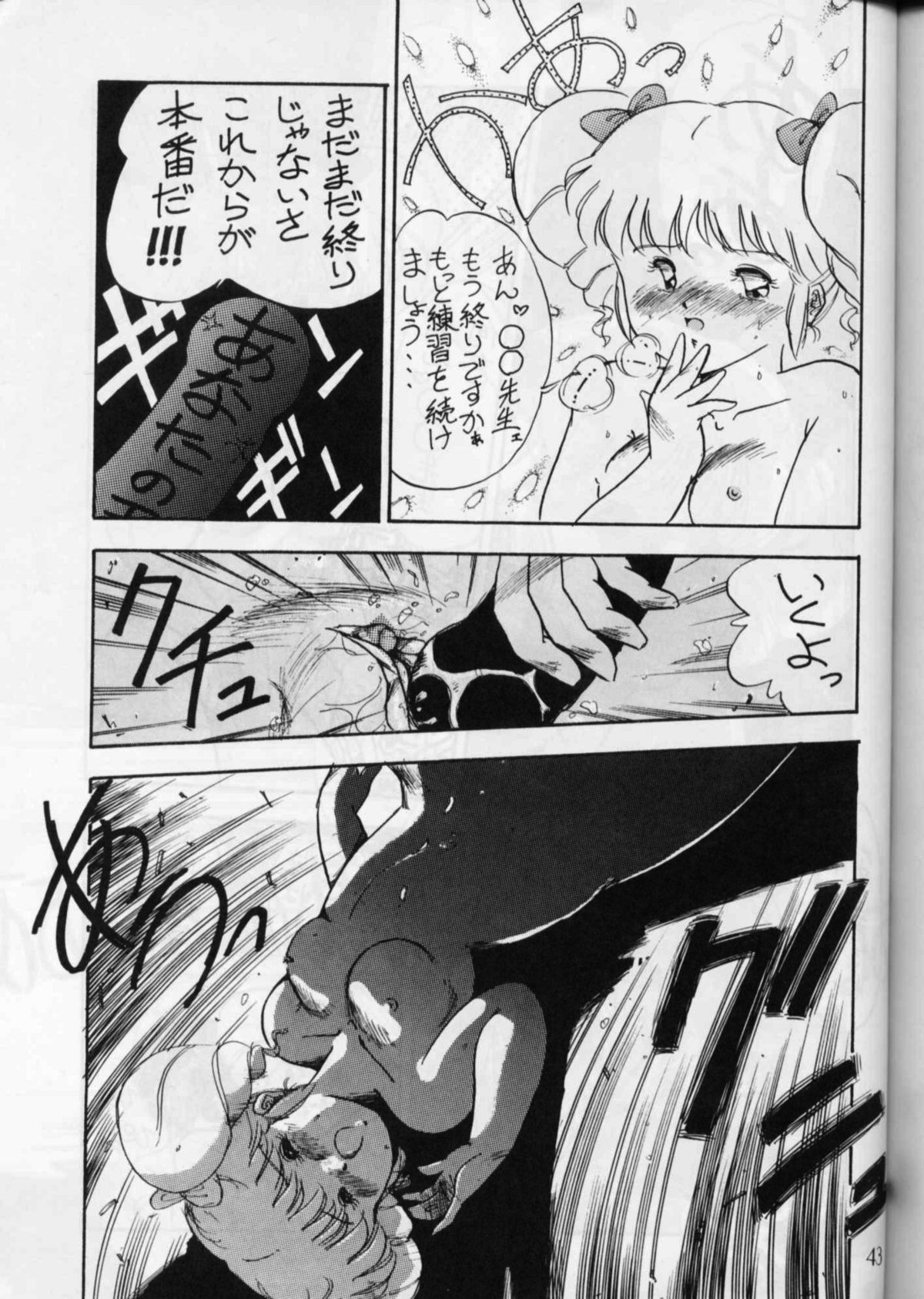 (C36) [PUSSY-CAT (Oono Tetsuya)] PUSSY-CAT Vol. 16 (Ranma 1/2, Idol Densetsu Eriko) page 42 full