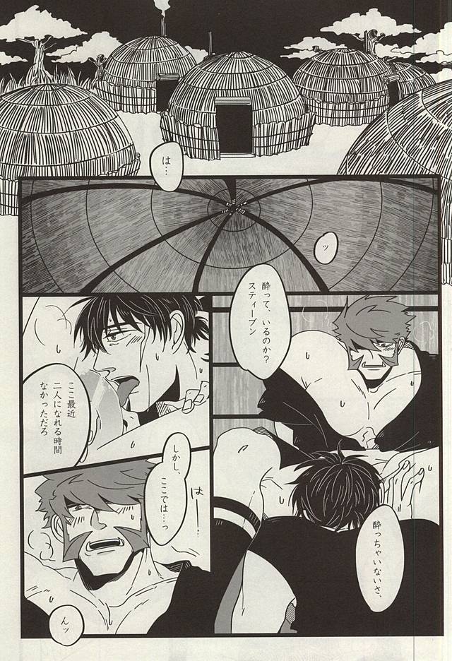 (BLOODYZONEWEST) [ROOST (Haruka)] TELEPORTATION HONEYMOON (Kekkai Sensen) page 20 full