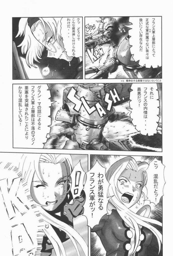 (C60) [Studio Huan (Various)] Sakura PIPER (Various) page 62 full