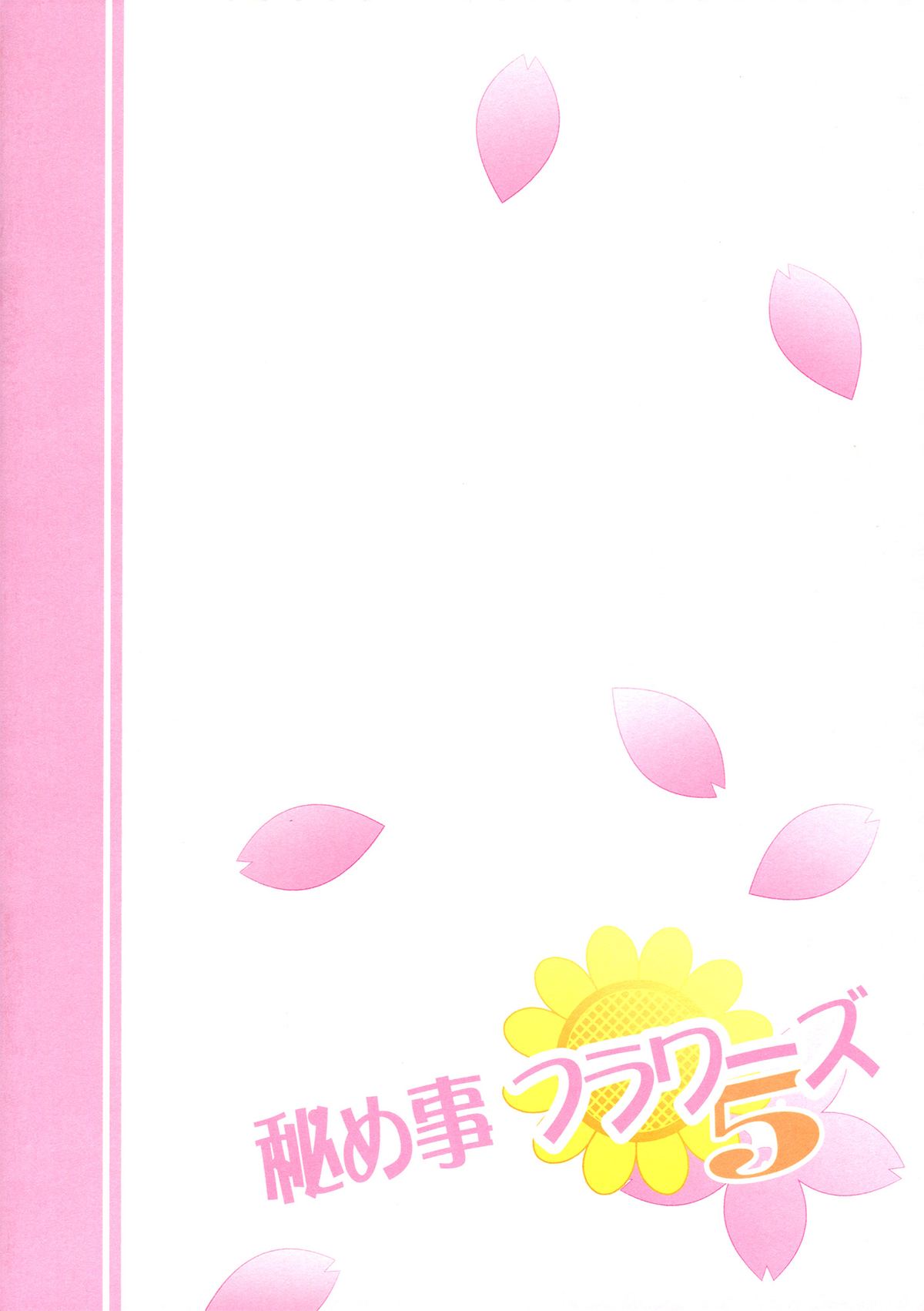 (COMIC1☆7) [Purimomo (Goyac)] Himegoto Flowers 5 | Secret Flowers 5 (YuruYuri) [English] [Yuri-ism] page 26 full