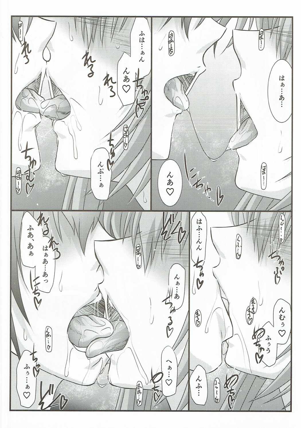 (C90) [STUDIO TRIUMPH (Mutou Keiji)] Astral Bout Ver.34 (Amagi Brilliant Park) page 9 full
