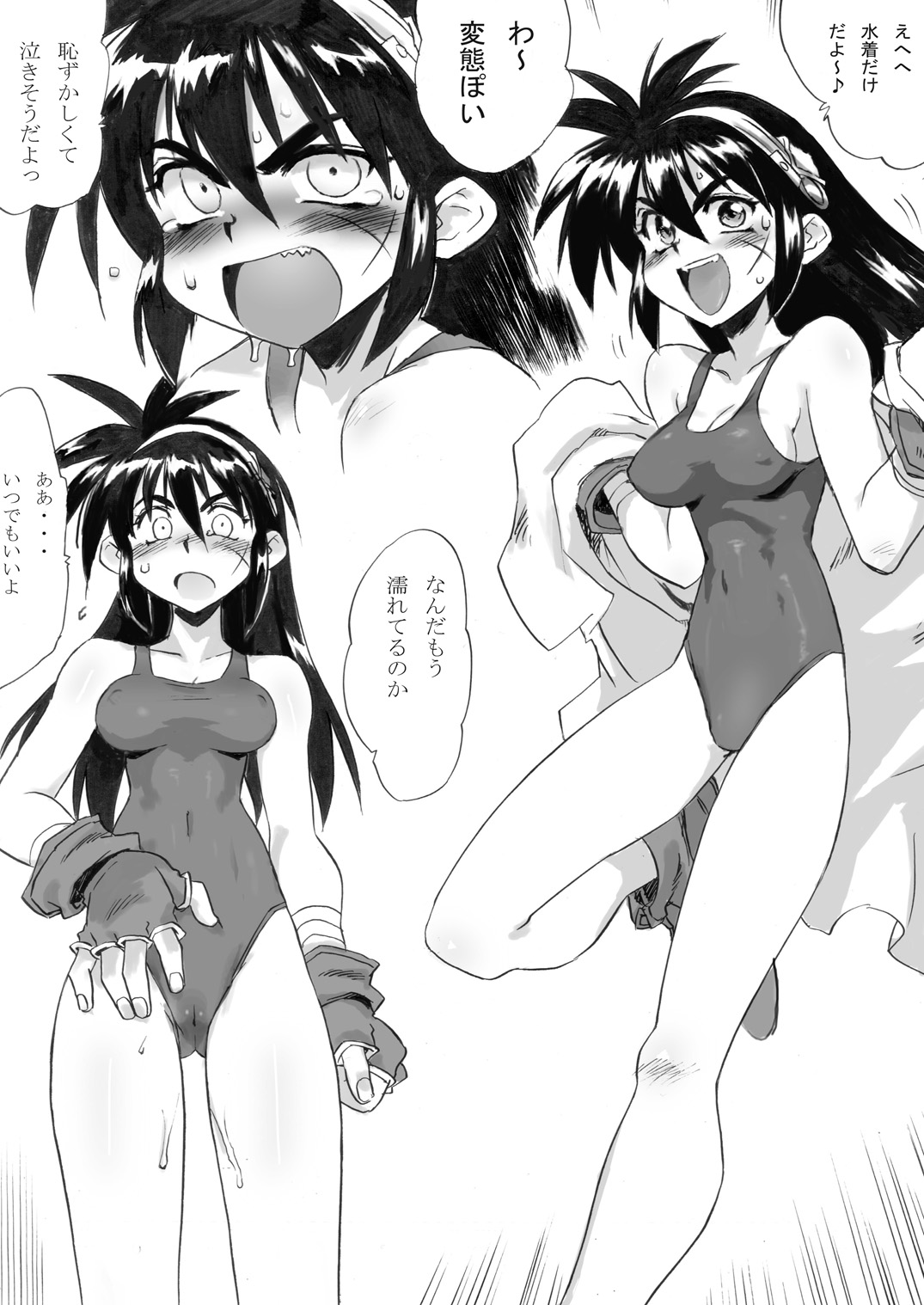 [Pride ZERO (Kachuusa)] Nyotai Tanken (Ruin Explorers) [Digital] page 15 full