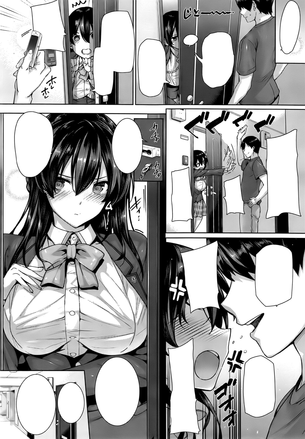 [Katsurai Yoshiaki] Shiramine Hibiki no Ryoukan Nisshi (COMIC X-EROS #17) [Textless] page 8 full