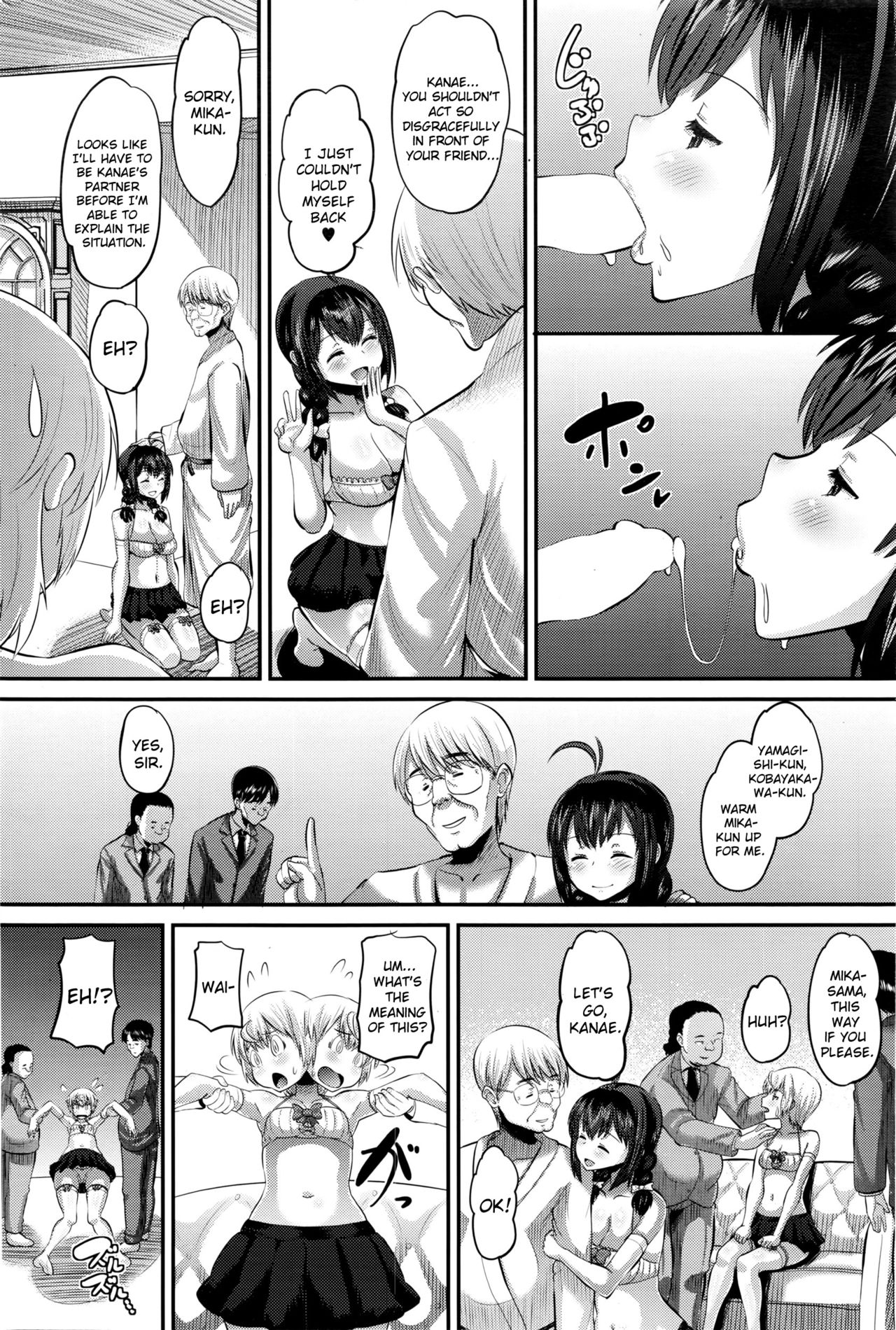 [Norakuro Nero] Hajimete no... Sono 2 | The First Time... Part 2 (COMIC HOTMILK 2016-04) [English] [sureok1] page 8 full