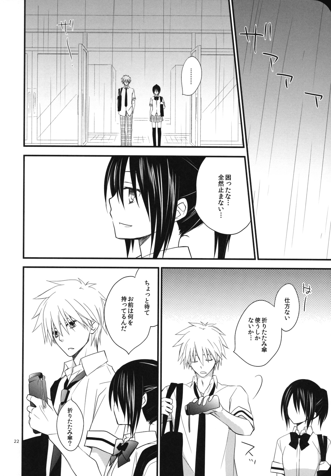 (C78) [m.s.t. (Nanami Yasuna)] elle*2 (Kaichou wa Maid-sama!) page 21 full