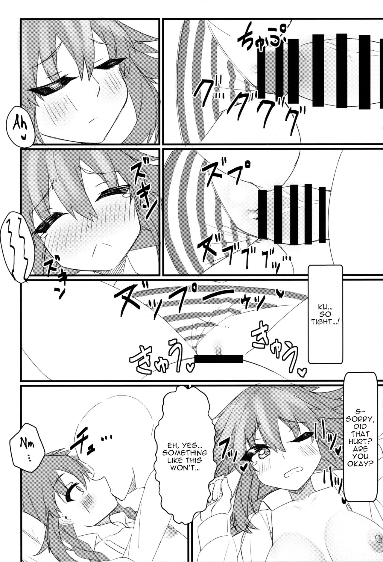 (COMIC1☆15) [Chokusen Ikki (Dura)] Tomodachi Ijou Koibito Miman no Neptune to Ecchi Shichau Hon (Hyperdimension Neptunia) [English] [tabibit0] page 11 full