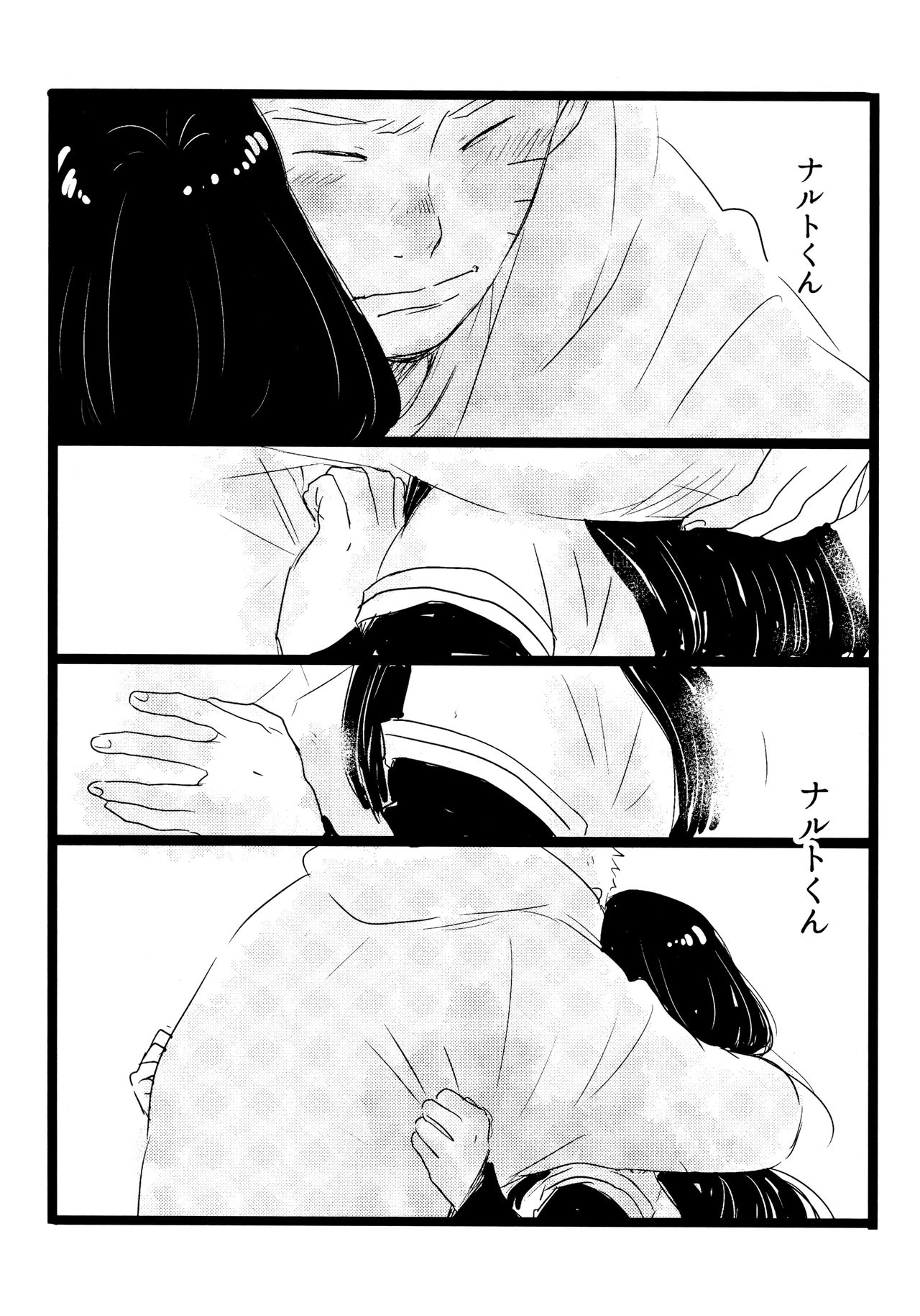 [blink (Shimoyake)] Koiwo Shiteiru Karada 1 + 2 (Naruto) page 11 full