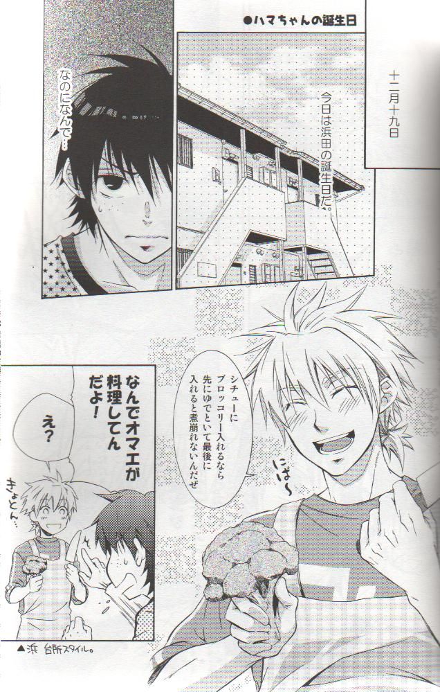 (C73) [Panda 4gou (Shima Kyousuke)] ONE DAY (Ookiku Furikabutte) page 4 full